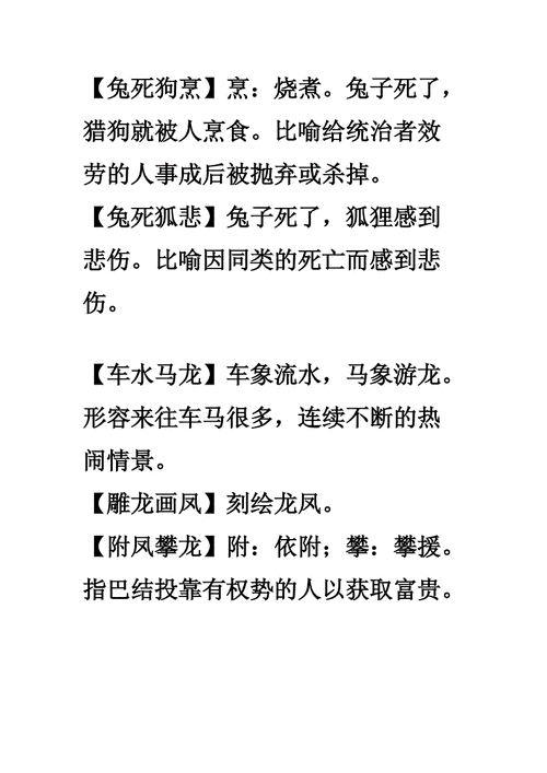 谈空说有猜一最佳生肖,谈空话是什么意思