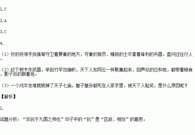 遗风余思的遗是什么意思,遗风余烈的意思