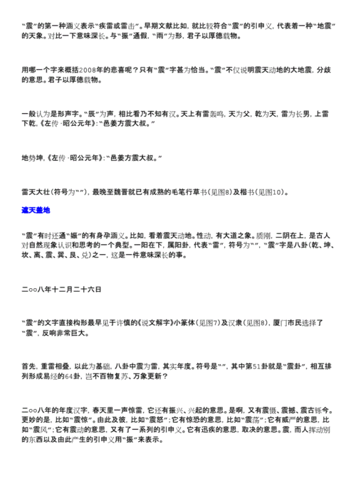 谈天说地论古今_论今说古易中天的意思是