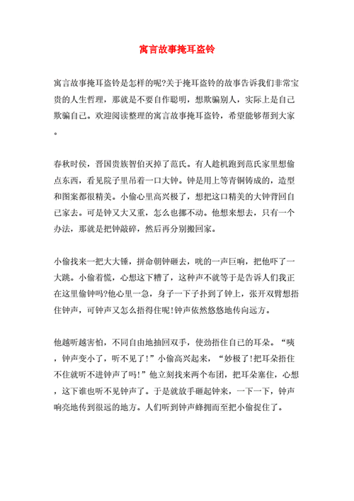 尺藉五符_尺籍伍符在文言文中的意思